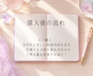 学校や恋の深い悩みを最適な占術で占います 相手の本音や対策まで！高校生応援価格のオーダーメイド鑑定 イメージ9