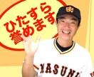 ひたすら誉めます！気づかなかった良い所見付けます 人間観察のプロがあなたの良い所を見付けひたすら誉めます！ イメージ1