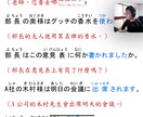 オンライン中国語・日本語会話レッスンしています ❉台湾滞在歴14年❉コロナ渦だからこそ言語力を高めよう☻ イメージ3