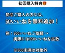 Xのポストに日本人から500いいねを拡散します 先着20名様モニター価格でご提供！是非お試しください！ イメージ6