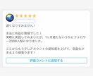 インスタ29万フォロワー直伝！ノウハウ公開します 個別アドバイス付き！247Pのボリュームで超具体解説します！ イメージ7
