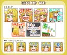 コメ欄が賑わう、臨場感あるスタンプを制作します 親しい友人とのお泊まり会みたいな配信をしたい方はぜひ相談を！ イメージ2