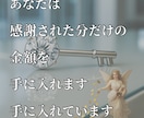豪運の法則で才能が開花します 龍が起きる。成功が、あなたを迎えに来る。 イメージ8