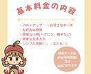 シンプル×ゆるふわ♪なイラストお描きします シンプルなのに温かみ◎な絵柄／SNS／ブログにオススメです♪ イメージ2