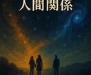 波動の再調律｜魂と現実を整えあなたを導きます あなたの波動を整え、魂の本来の軌道と現実の流れを調律します イメージ7