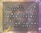 限定価格：魂の相性を先着100名限定で鑑定します 〈神次元タロット〉と〈魂の統合数秘術〉で幸循環をあなたに イメージ2