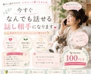今、誰かと話したい…そんな時に話し相手になります 愚痴・悩み・本音・雑談。話がまとまっていなくても大丈夫です。 イメージ1