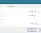 勝つためのバイナリーオプション常識ツール提供します MT4/MT5対応バイナリーオプションのタイミングをズバリ！ イメージ6