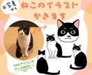 ペットの猫ちゃんのシンプルなイラストを作成します ご自身のSNSアイコン、グッズ作成にもご使用いただけます イメージ1