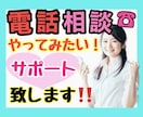 出品の悩み⭐️ココナラ実績増やすための攻略探します 売れるコツ✨出品者仲間がほしい！ココナラでの不安寄り添います イメージ2
