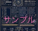 2026年の人生運勢を鑑定します 恋愛・仕事・人生の方向性を整理し助言します イメージ3
