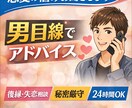 悩んでる人の力になります 悩んでる人、寝れない人、話してみませんか？ イメージ1