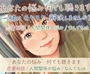 誰にも言えない性の悩み解決します 元鬱病持ちがあなたの話全力で聴きます。本気で向き合います！ イメージ1
