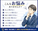 営業1〜3年目専門｜売れない原因を一緒に整理します 新人賞受賞・新人教育担当｜営業のお悩み相談に乗ります イメージ2