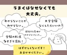 高校生の勉強・大学選びの悩みを一緒に整理します 現役大学教員と60分。今の自分に必要な「次の一歩」を考えます イメージ5