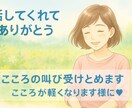 くり返す肌荒れ経験者がその苦しさ受けとめます ずっとくり返す、なんで私だけ? もうイヤ!! イメージ10