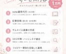 noteを運用します 【初回割引あり！】note運用相談受け付けます イメージ3