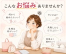 入園入学グッズ完成までの「制作手順」を整理します サイズ・布選びの悩みもシートで解決！準備〜完成までの手順整理 イメージ2