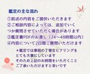 生まれた日で決まるあなたの運命、鑑定します 四柱推命×整体療術で、人生を変えるヒントをお伝えします イメージ9