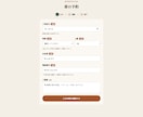 学生価格|スマホ対応のLPを丁寧に制作します UIを学ぶ学生が、迷わず予約できるLPを作ります イメージ5