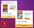 出版済みの電子書籍カスタマイズ致します 表紙のリニューアルから文章の構成変更までお気軽にご相談下さい イメージ3