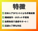 Twitter/X1000いいね＆RTします 日本人アクティブユーザーによる手動拡散！ イメージ2