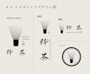 魅力あふれる和の心を形にするロゴ作成します 【著作権譲渡】【修正回数無限】【初案５案】 イメージ2