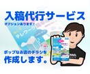 ポップなお店のチラシを作ります インパクトのあるデザインのチラシを作製できます。 イメージ1