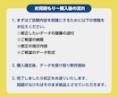 Aiデータの修正でお困りの方！すぐ修正します チラシ・パンフレットなどの印刷物を迅速・丁寧に修正します イメージ9