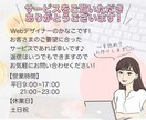 集客アップ！LINEリッチメニューデザインします オシャレで魅力的なリッチメニューでお客さまを惹きつけます！ イメージ7