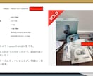 真似できる！せどりで利益出た商品30個教えます 販売額も利益も公開！ライバルと差が出るせどり解説もセット イメージ5