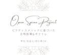 合唱のあれこれ、相談に乗ります 現役オペラ歌手が合唱指導の相談に乗ります！ イメージ1