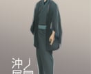 イラスト・立ち絵など、用途に合わせて描きます 可愛い系・耽美系・ポップ系が得意です イメージ2