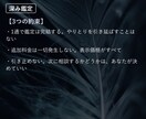 言えない恋｜この先30日の、過ごし方が見えます 一度きちんと、時間をかけて向き合いたい人へ イメージ4