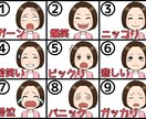 お手軽価格で表情差分作成いたします ベース1枚＋表情差分10枚  合計11枚 イメージ6