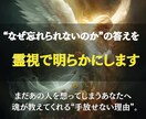 あの人の魂と今を霊視し、あなたの恋の答えを届けます 「もう終わりにしたい…でもやっぱり、あの人がいい」 イメージ2