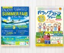 短納期、目を引くデザイン。集客力が違います すぐに作りたい！にご対応。ビジネスチャンスを逃さない！ イメージ1