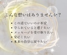 あなたのことを知る守護龍神からの導きを伝えます ★流れ・メッセージ・今必要なことが明確になります★ イメージ3