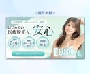 全サイズ同一料金★WEB画像制作します “想像を、想像以上に” をモットーに制作いたします！ イメージ3