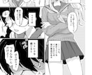 商用可！漫画(カラー/モノクロok)描きます 広告を漫画にしたい、想像した内容を絵にしたい、を実現します。 イメージ2