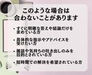 我慢し続けて疲れた方へ｜職場の悩みを整理します 職場の板挟み・理不尽で溜まった気持ち、安心して話せます イメージ7