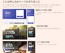 体験・お試し・募集の申込みページを1枚で作ります チラシやSNSの行き先になる1枚をお作りします イメージ7