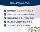 高品質で選ばれるホームページを制作します studioで制作｜誰でも操作簡単｜SEO対策込 イメージ2
