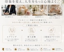 現役香水企画者があなたの運命の香りを選びます 香水迷子を、現役のプロが卒業させます。 イメージ3