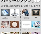 飲食店・個人店の販促デザインを制作します 店舗運営の目線で「伝わるデザイン」をご提案します。 イメージ2