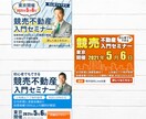 バナー・ヘッダーなどWeb画像作成いたします ターゲット層に瞬間伝わるデザインをご提案します☆ イメージ4