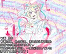 SNSアイコン、キャラクター立ち絵描きます SNSアイコン、オリジナルキャラクター立ち絵などを描きます！ イメージ4