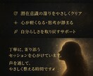 潜在意識クリアリング｜メンテナンスで軽やかにします モヤモヤを手放し自然な笑顔を取り戻す！ イメージ1