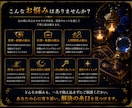 霊感タロット｜40代50代女性の悩みを鑑定します ―　鑑定歴30年、気になるテーマをじっくり読み解きます　　― イメージ4