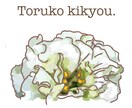 デザイン科卒業生がお花のイラスト描きます 好きなお花のイラストを描きます イメージ4
